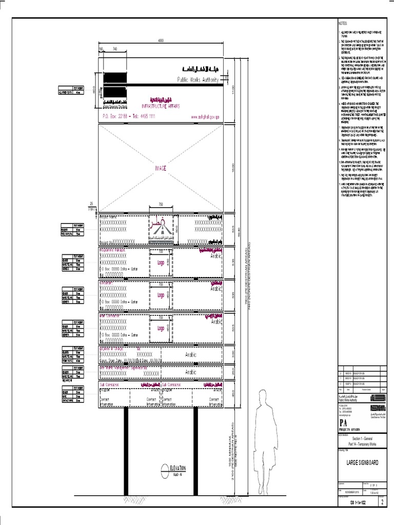 Large Signboard Specifications Document | PDF