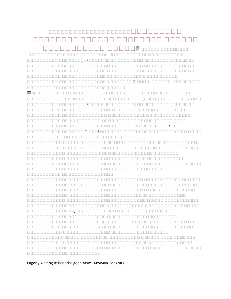 Blank | PDF