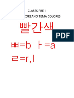 Clases Pre II Coreano 27-06-2022