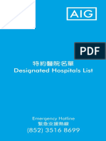 Hospital List Jan 2018 Update r1