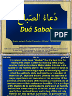 Dua Sabah Ara Eng Transliteration