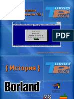 Turbo Pascal
