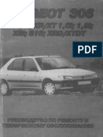 Peugeot 306 1993-www - Avtoman.org - Ua