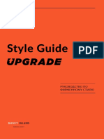 Upgrade - Style Guide