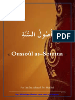 ousoul-sunna