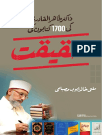 Dr. Tahirul Qadri Ki 1700 Kitabo Ki Haqeeqat (Urdu)