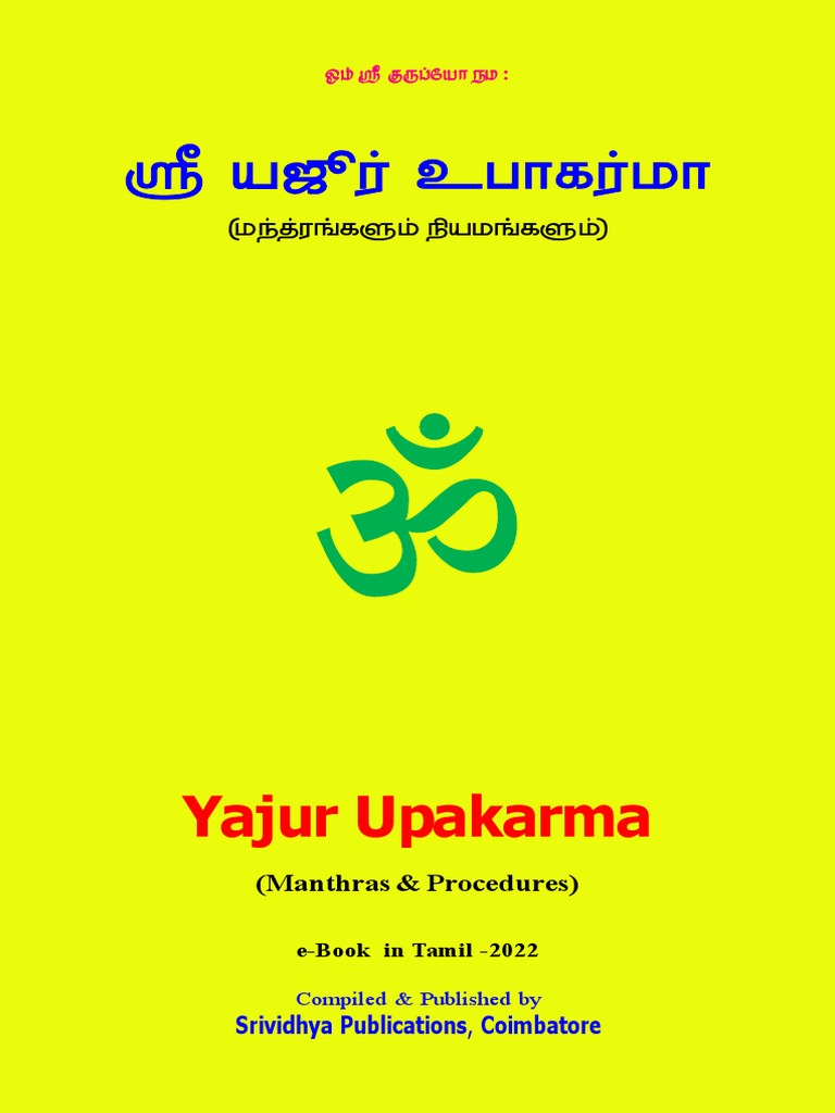 Sri Yajur Upakarma VP D1 F2 A5 220806 PDF
