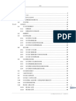 2021台北電影節節目專刊與場次表| PDF
