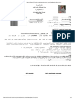 Present Compleatregistration Form