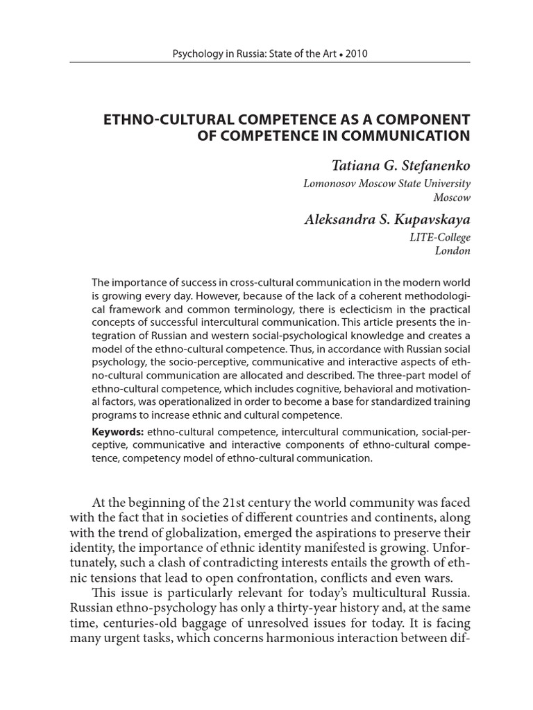 Article N Ethno Cultural Competence As A Component of Competence in ...