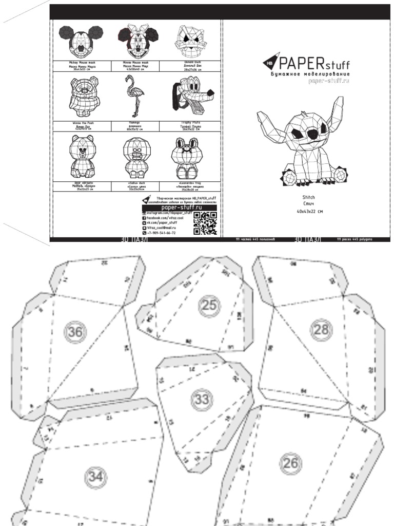Stitch - 1.PDF Versión 1 | PDF