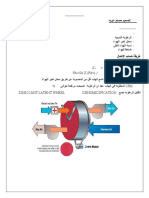 Design pharmaceutical factory HVAC system