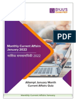 January Monthly Current Affairs 2022 Hindi 60