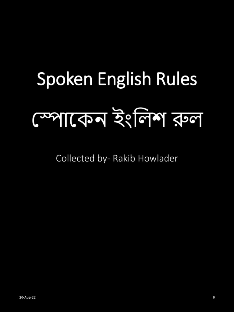Spoken English Rules-Rakib | PDF | Home & Garden
