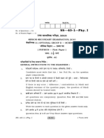 Ss-40-1-Phy. I: Flò Áà ÷êòáã Áflôêêÿ Ó Õ Òê