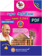 Namma Kalvi 6th Social Science Term 1 Guide TM 219277