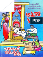 Attagari Kathalu by Bhanumati Ramakrishna Compressed