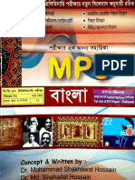 Mp3-Bangla - (Book Exambd Net)