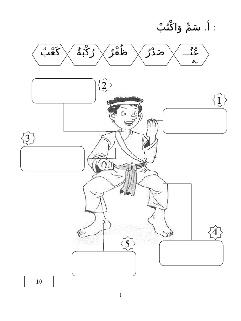 Soalan Bahasa Arab Tahun 4 Pdf