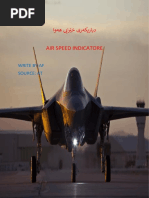 Understanding Vertical Speed Indicators | PDF | Aviation | Aerospace