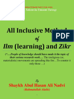 All Inclusive Method of Ilm Zikr