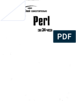 Perl Perl 24 Hours