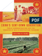China's Sent-Down Generation Public Administration and The Legacies of Mao's Rustication Program
