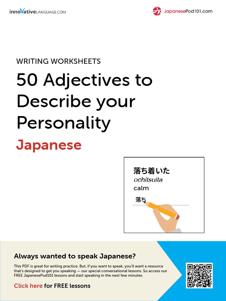 Japanese Book | PDF
