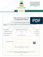 ﺔﻓﺎﻀﳌا ﺔﻤﻴﻘﻟا ﺔﺒﻳﴐ ﰲ ﻞﻴﺠﺴﺗ ةدﺎﻬﺷ VAT Registration Certificate