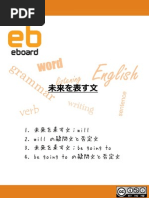 世界の中の英語 Pdf