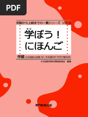 大切な人へのギフト探し 1748497969?v=1 語学・辞書・学習参考書
