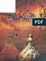 585 - Khusbu Ki Talash Bookspk