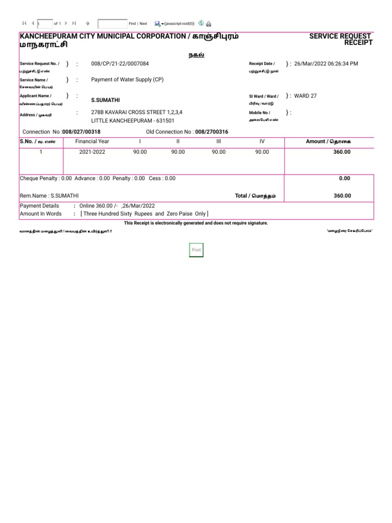 Find water bill payment receipt PDF Services (Economics
