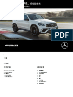 Mercedes-AMG GLC