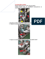 ME ChangeOver From HFO To MGO - RUS 2022