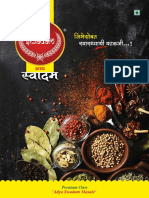 Swadam Catalogue - 2 For PDF