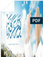 Arafa .PDF