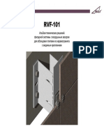 Sistema Navesnyh Ventiliruemyh Fasadov RVF 101