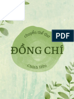 Đ NG Chí