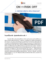 Greece Debt Crisis by IAA Thailand - 4 July 2015