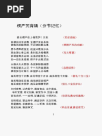 1754641772?v=1