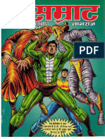 Samrat Nagraj 11465KB