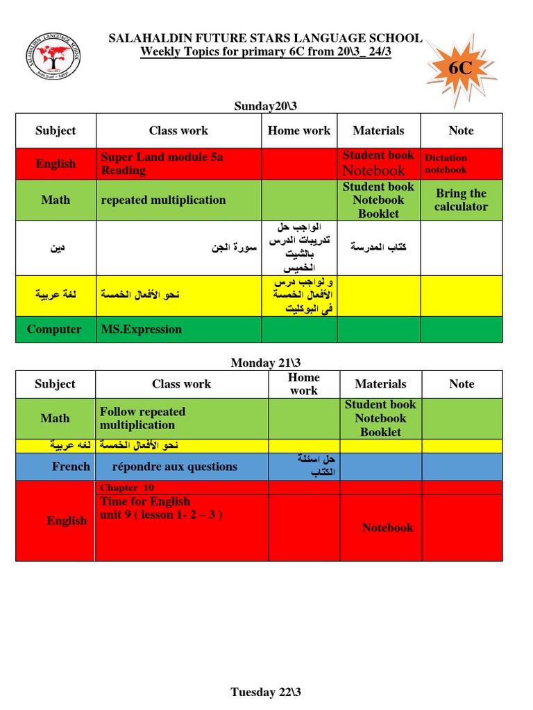 Dictation Notebook PDF