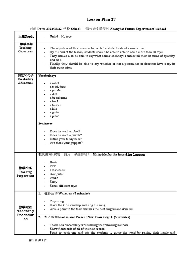 Grade 1 Lesson 27 Lesson Plan PDF Toys Learning