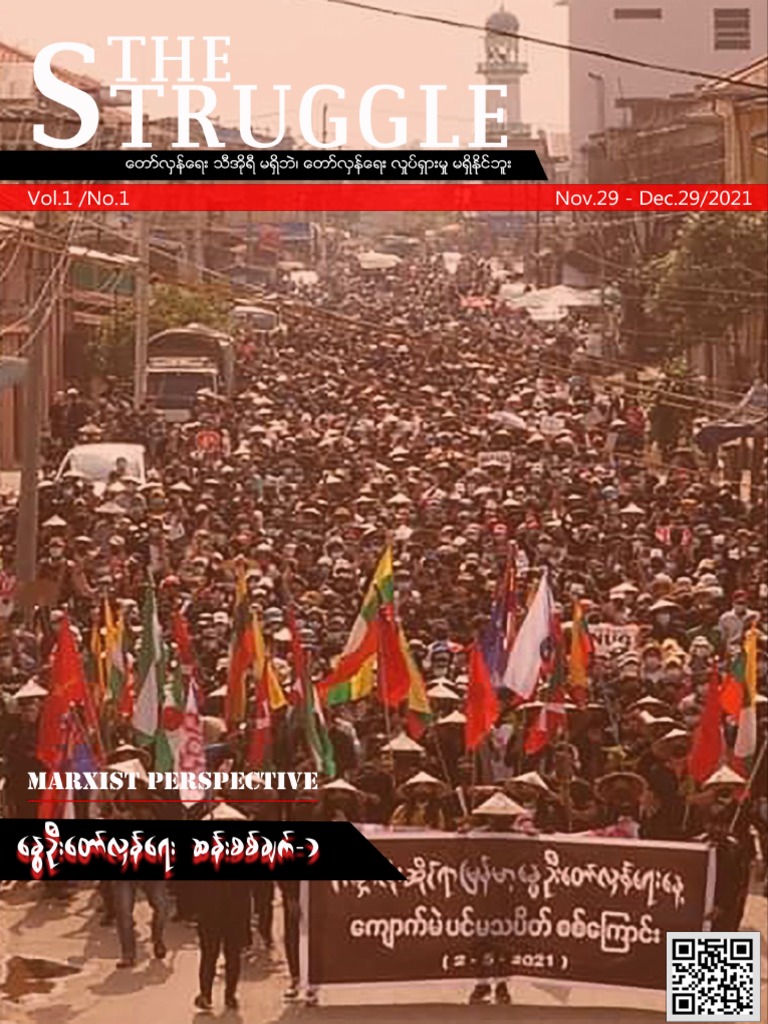 Revolutionary Marxism - The Struggle Magazine Vol.1 No.1 | PDF