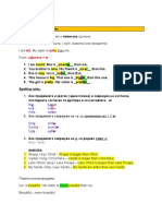 COMPARATIVE