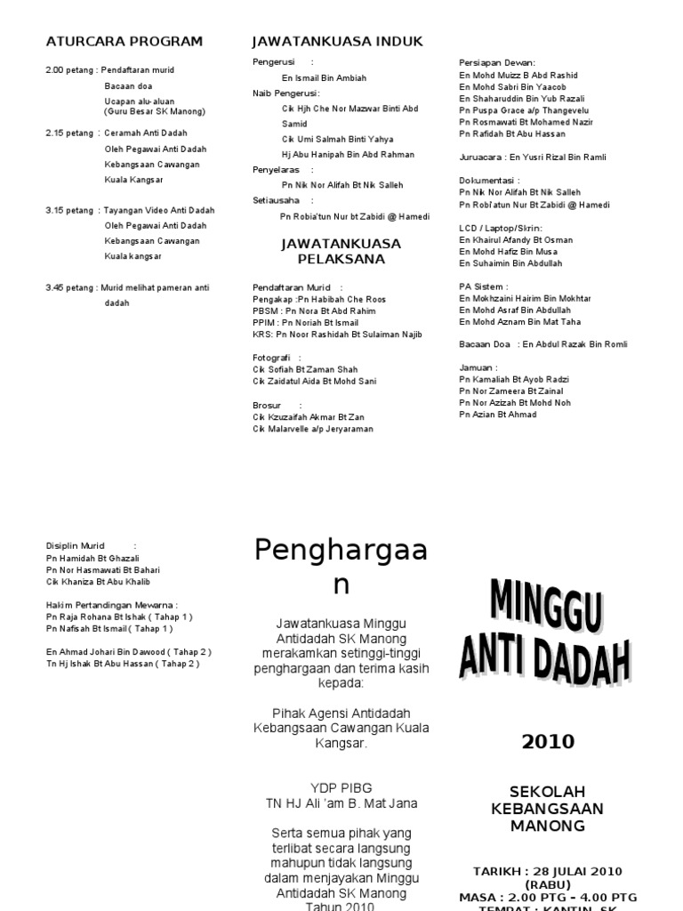 Brochure Antidadah