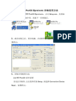 Lite FET-Pro430 Elprotronic详细使用方法