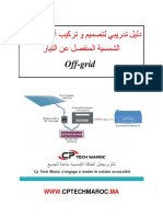 دليل تدريبي لتصميم و تركيب أنظمة الطاقة الشمسية CP TECH MAROC