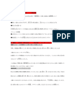PDF炊飯器説明&ユーザーレビュー